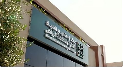 إطلاق الخريطة التفاعلية لمشاريع البنية التحتية بمنطقة الرياض عبر تطبيق «توكلنا»