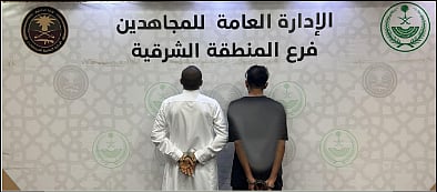 القبض على مواطنين لترويجهما الشبو في المنطقة الشرقية