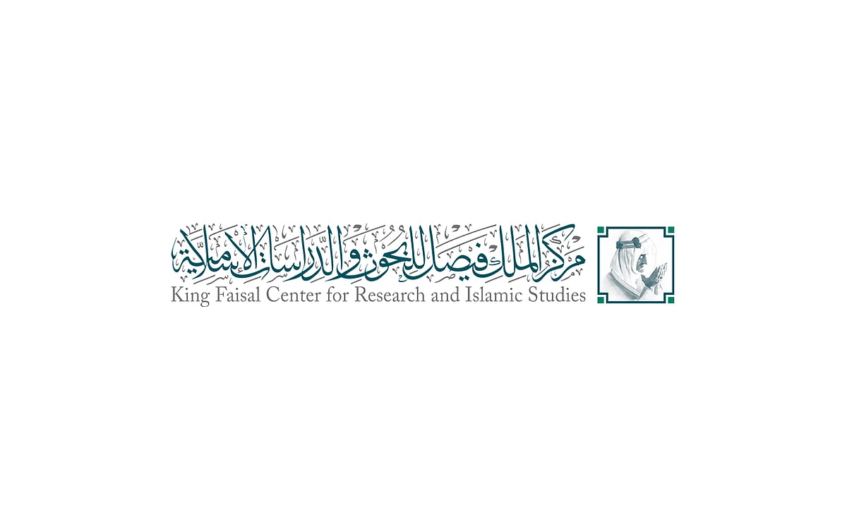 حميد الدين: مركز الملك فيصل للبحوث والدراسات الإسلامية التفت إلى مفهوم الذاكرة السعودية مبكرًا