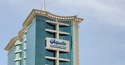 مجلس الضمان الصحي يعلن عن وظائف خالية بمختلف التخصصات.. رابط التقديم