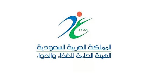 «الغذاء والدواء»: رصد 23 منشأة مخالفة في توفير الأدوية خلال شهرين