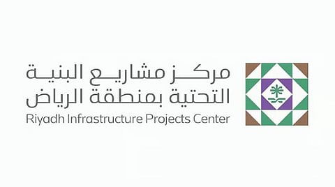 إطلاق تقنيات «الرصد الفضائي» لتعزيز الرقابة على مشاريع البنية التحتية