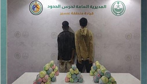 حرس الحدود السعودي يضبط 82 كيلوجراماً من القات المخدر في عمليتين منفصلتين