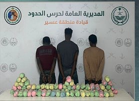 حرس الحدود بعسير يقبض على 3 إثيوبيين لتهريبهم 60 كيلوجراما من القات المخدر