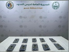 احباط تهريب 11 كيلوجرامًا من الحشيش المخدر بعسير