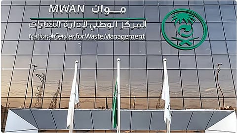 «موان» يعلن إطلاق أول منصة ومشروع لتطوير وإدارة المنصة الوطنية لإدارة النفايات