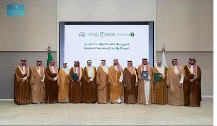 وزيرا «البيئة» و«الاستثمار» يشهدان توقيع اتفاقيتين لتوطين قطاع معالجة الأسماك والمنتجات البحرية في المملكة