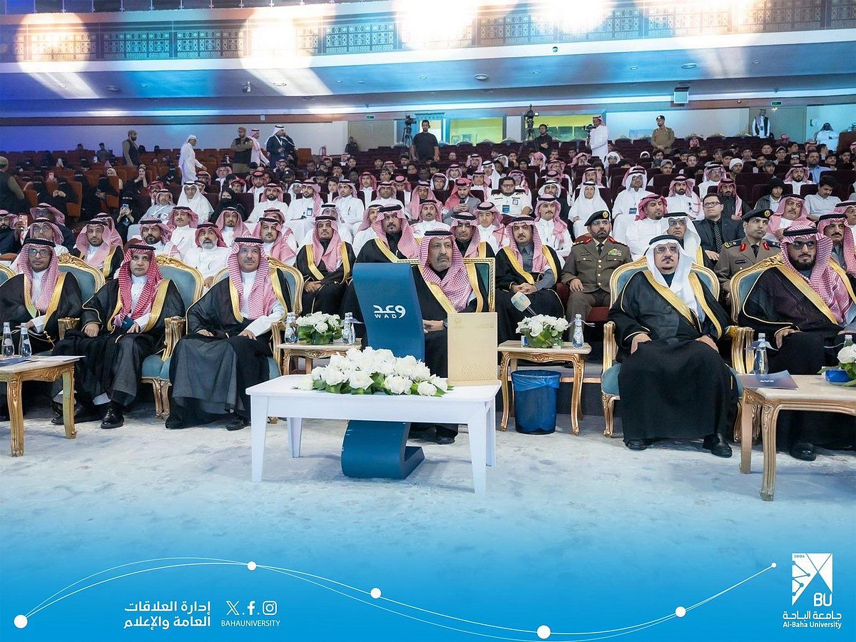 كلية الباحة للعلوم تعزز حضورها في ملتقى وعد وتدعم تمكين مهارات الشباب