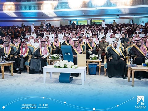 كلية الباحة للعلوم تعزز حضورها في ملتقى وعد وتدعم تمكين مهارات الشباب