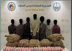 حرس الحدود بعسير يقبض على 7 إثيوبيين لتهريبهم 147 كيلوجراما من القات المخدر