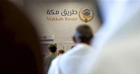 مبادرة طريق مكة