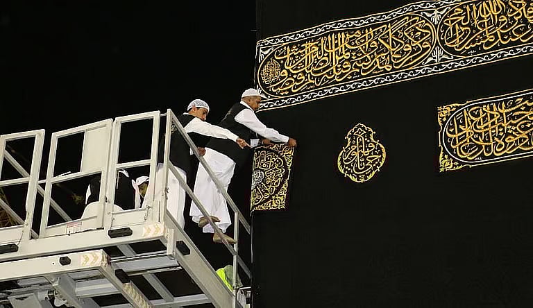 «شؤون الحرمين» تُنهي أعمال رفع الجزء السفلي من كسوة الكعبة