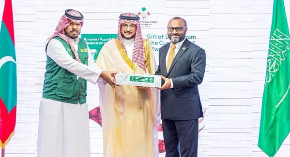 مركز الملك سلمان للإغاثة يسلّم 50 طنًا من التمور هدية المملكة إلى المالديف