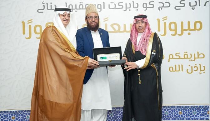 المملكة تُدشن ثالث منافذ مبادرة «طريق مكة» بمدينة لاهور الباكستانية