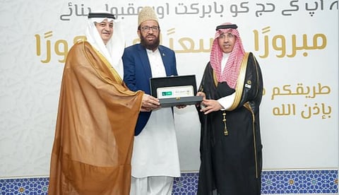 المملكة تُدشن ثالث منافذ مبادرة «طريق مكة» بمدينة لاهور الباكستانية