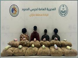 حرس الحدود بجازان يقبض على 4 إثيوبيين لتهريبهم 360 كيلوجراما من القات المخدر