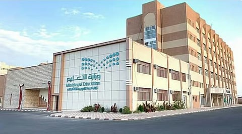 تحويل الدراسة بمنطقة القصيم غدًا إلى نظام الدراسة عن بعد 
