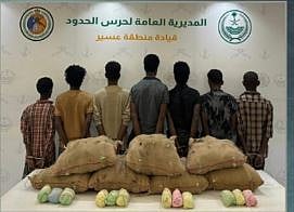 حرس الحدود بعسير يقبض على 7 إثيوبيين لتهريبهم 140 كيلوجراما من القات المخدر