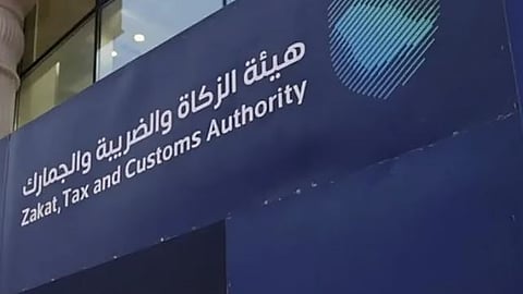 استعدادات متكاملة لهيئة «الزكاة والضريبة» عبر المنافذ الجمركية لاستقبال وخدمة ضيوف الرحمن