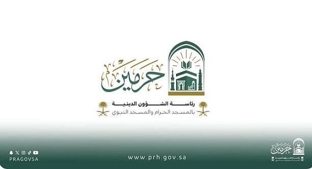 تُقدَّم بأكثر من 40 لغة.. «الشؤون الدينية» تطلق خطتها التشغيلية لموسم حج 1447هـ