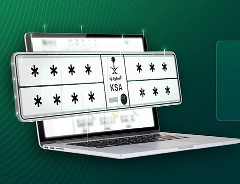 تزامنًا مع ‎يوم التراث العالمي.. طرح لوحات مميزة ضمن مزاد إلكتروني عبر أبشر