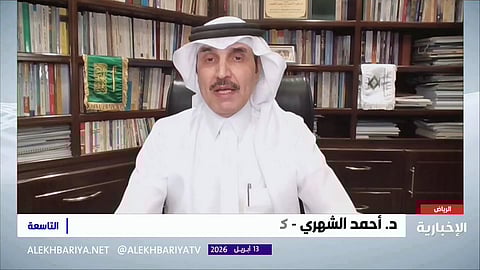 الكاتب السياسي الدكتور أحمد الشهري