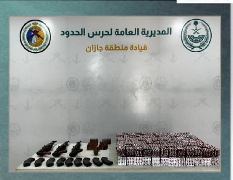 حرس الحدود بجازان يحبط تهريب 68,000 قرص خاضع لتنظيم التداول الطبي