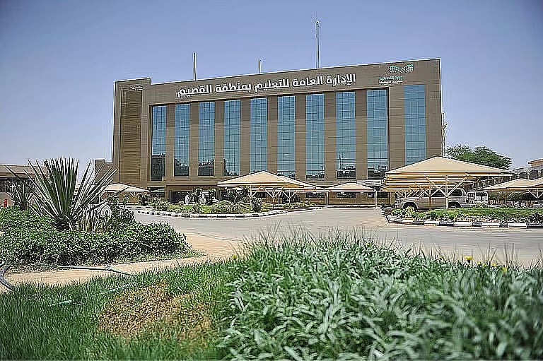 تحويل الدراسة «عن بعد» بجامعة ومدراس القصيم.. الثلاثاء