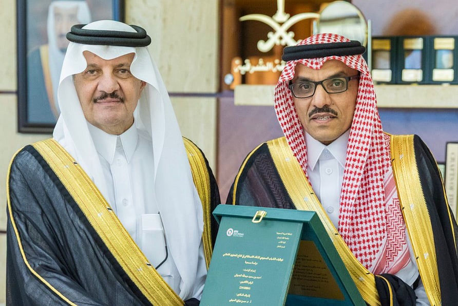 أمير الشرقية يتسلّم نسخة من أطروحة ماجستير للزميل أحمد العدواني