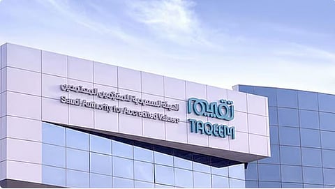 «تقييم» تعلن نتائج أعمالها الرقابية للربع الأول 2026م