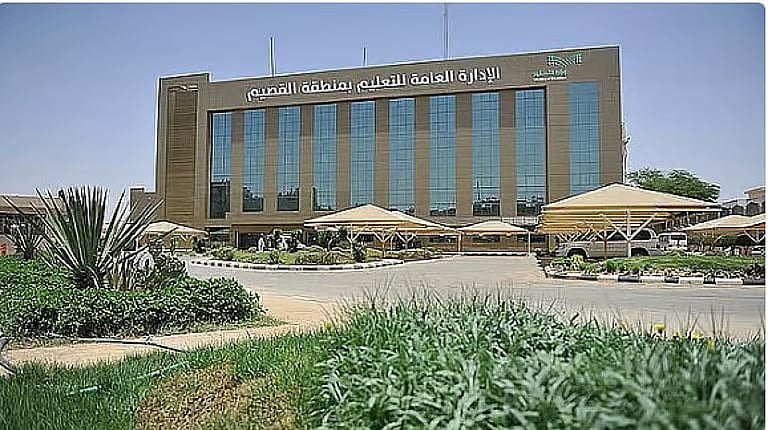 تحويل الدراسة الحضورية بتعليم القصيم ليوم غدٍ الخميس