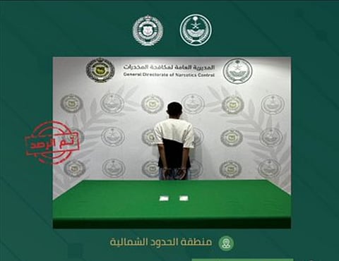 القبض على يمني بمنطقة الحدود الشمالية لترويجه مادة الميثامفيتامين المخدر