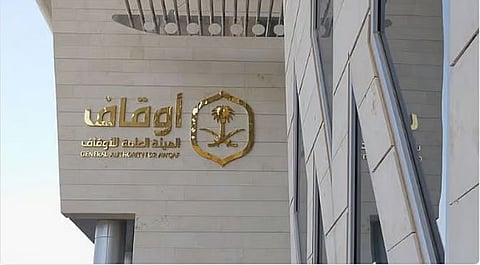 بقيمة 1.58 مليار ريال.. «الأوقاف» تعلن عوائد 2025 وتبدأ إيداع الأرباح