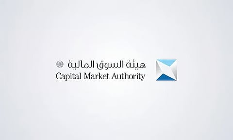 «السوق المالية» تحيل مشتبهًا بهما للنيابة لممارسة نشاط استثماري دون ترخيص