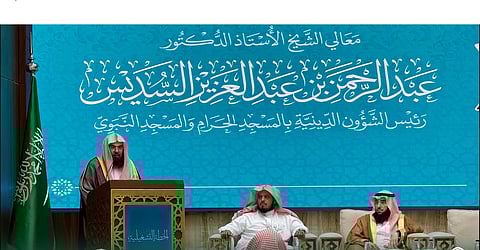  رئاسة الشؤون الدينية تعلن خطتها التشغيلية لحج 1447هـ 