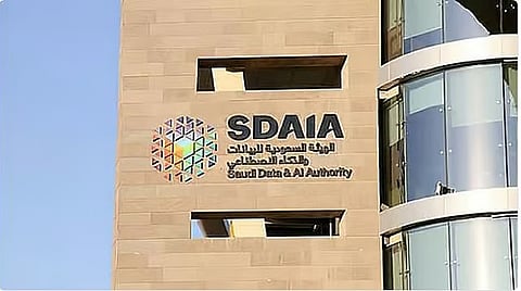 المملكة تعزز ريادتها العالمية باستضافة النسخة الرابعة من المنتدى العالمي لأخلاقيات الذكاء الاصطناعي