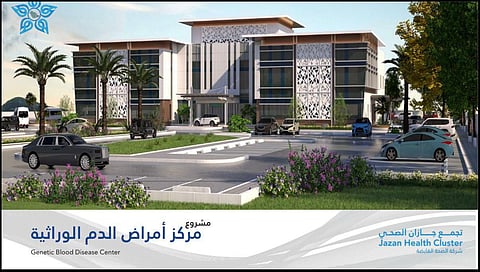 مركز أمراض الدم الوراثية بجازان.. أمل جديد لمرضى الأنيميا المنجلية والثلاسيميا