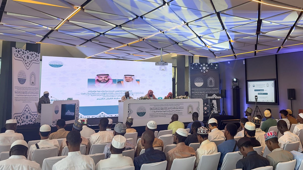 بمشاركة 100 متسابق من 53 دولة.. انطلاق تصفيات مسابقة خادم الحرمين الشريفين للقرآن والسنة لدول أفريقيا