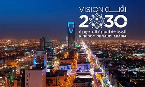 رؤية السعودية 2030