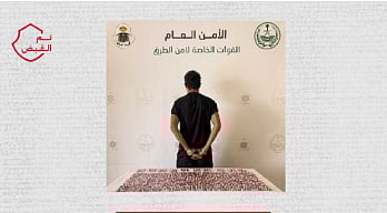 القبض على مواطن لترويجه 1200 قرص خاضع لتنظيم التداول الطبي  بمنطقة مكة المكرمة