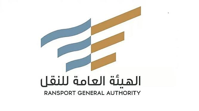 هيئة النقل: أكثر من 56 مليون شحنة بريدية نُقلت خلال الربع الأول من 2026م