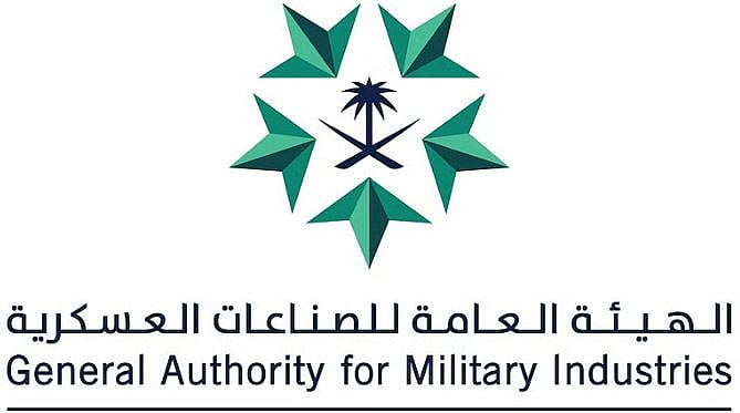 إطلاق الدليل والحزمة الاسترشادية لإدارة المخاطر في قطاع الصناعات العسكرية لعام 2026