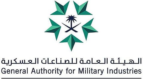 إطلاق الدليل والحزمة الاسترشادية لإدارة المخاطر في قطاع الصناعات العسكرية لعام 2026