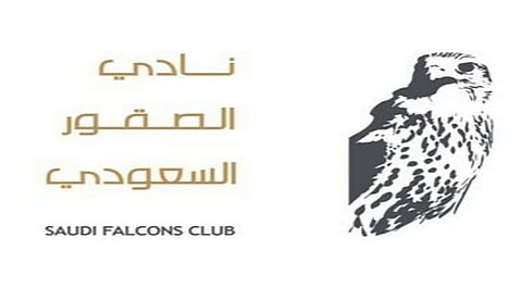 نادي الصقور السعودي يعلن مواعيد فعالياته لعام 2026