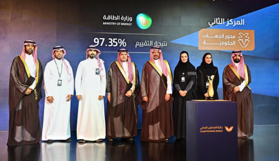 تكريم الفائزين بجائزة المحتوى المحلي في نسختها الرابعة