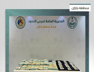 إحباط تهريب 51 كجم من الحشيش و13.880 قرصًا من الإمفيتامين في جازان