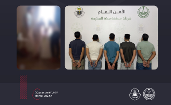 القبض على 5 مقيمين من الجنسية المصرية لمخالفتهم أنظمة وتعليمات الحج