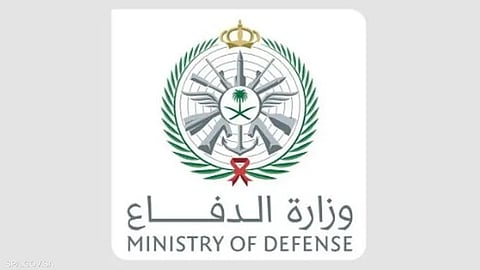 وزارة الدفاع تُنظّم الملتقى الأول للتاريخ العسكري السعودي في سبتمبر المقبل