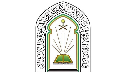 ضمن برنامج الخطة الوطنية.. «الشؤون الإسلامية» تعتمد لائحة تنظيم العمل لـ60 ألف موظف