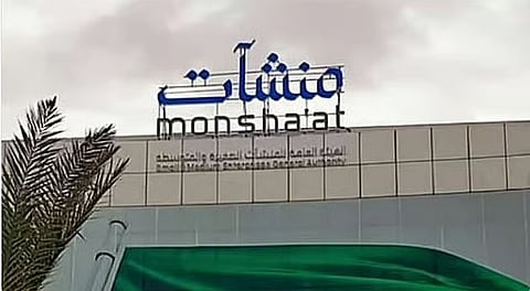 «منشآت» تطلق أسبوع التمويل لدعم المشروعات الصغيرة وتعزيز فرص الوصول للتمويل